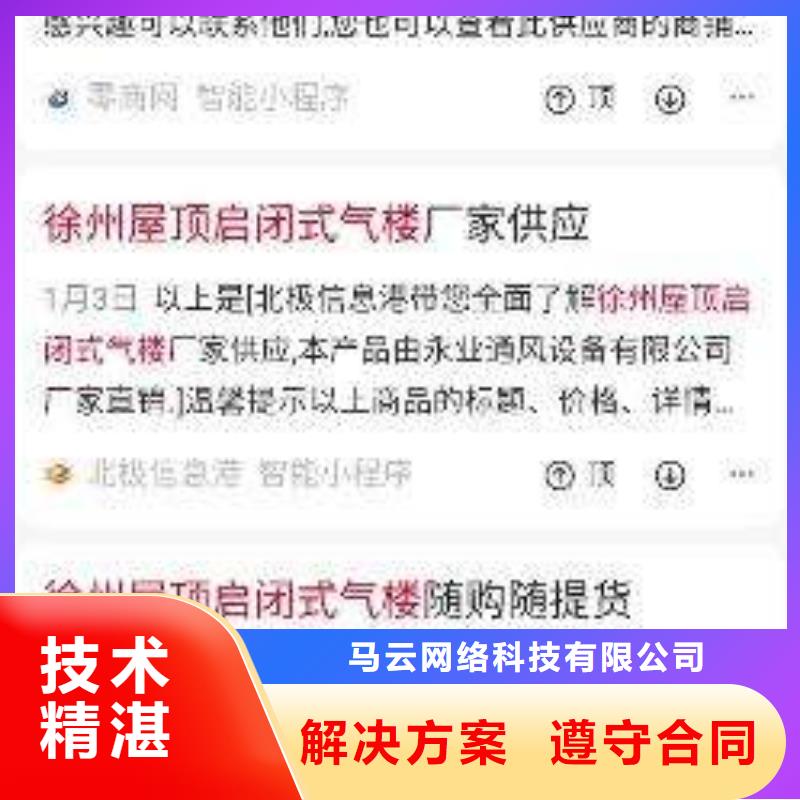 手机b2b平台开户长期合作