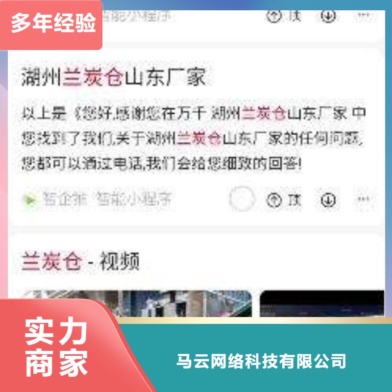 手机小程序推广资质齐全