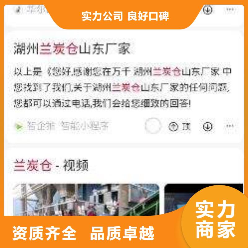 手机百度b2b平台销售欢迎询价