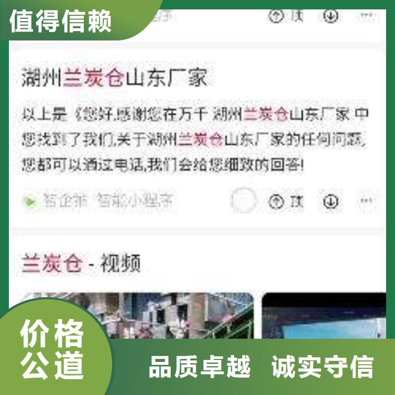 手机百度自媒体运营专业团队