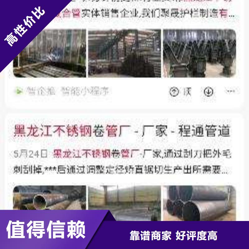 手机网络代运营信誉保证