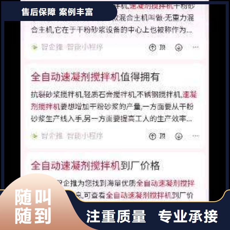 b2b平台推广-视频-河南省鹤壁市马云网络b2b平台推广可服务区域淇滨|淇县|南阳|许昌|安阳|平顶山|洛阳|焦作等