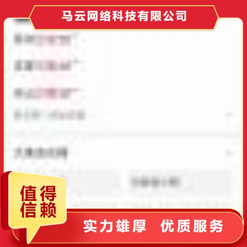 手机b2b平台推广专业