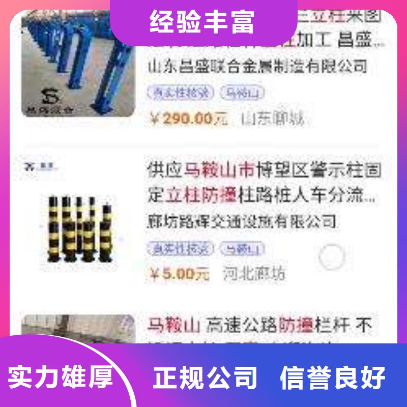 手机百度_网络推广值得信赖