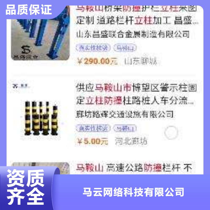【手机,网络销售多年经验】