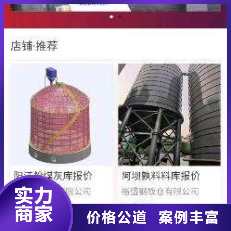 手机百度_网络推广值得信赖