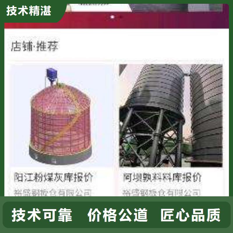 手机百度b2b平台销售欢迎询价
