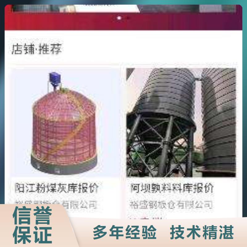 手机_【b2b平台销售】