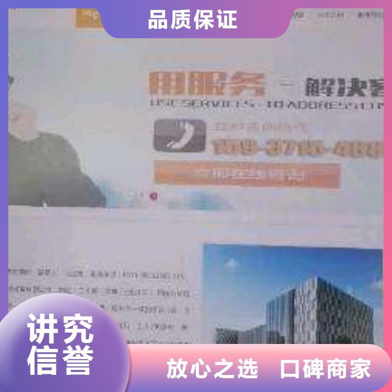 【手机】b2b平台销售专业团队