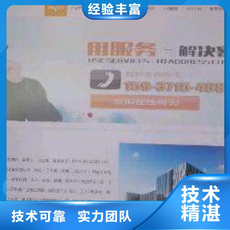 手机移动端推广优质服务