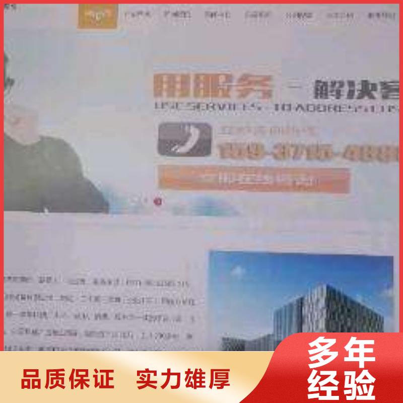 手机手机推广高品质