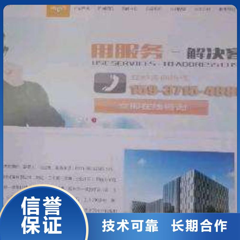 手机小程序推广资质齐全
