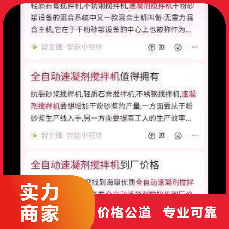 手机手机推广高品质