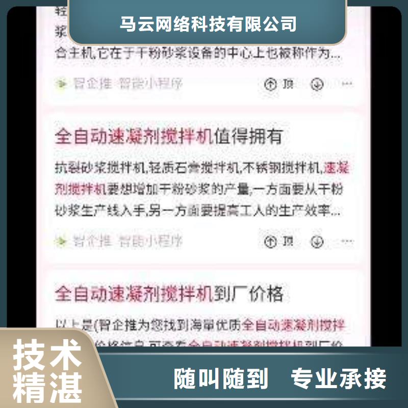 手机b2b平台开户放心之选