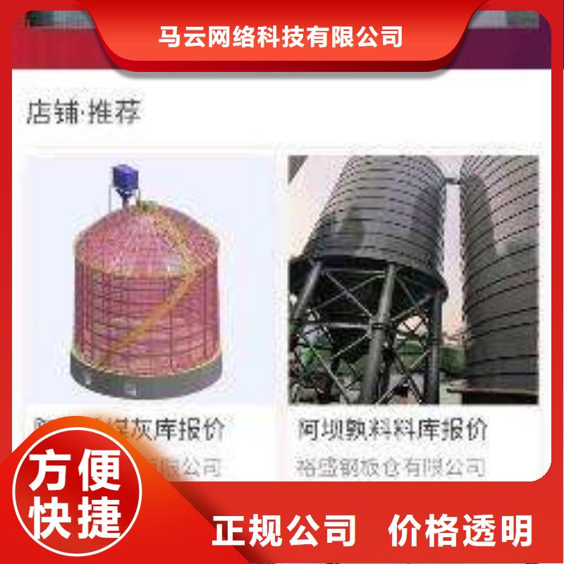 手机b2b平台销售专业