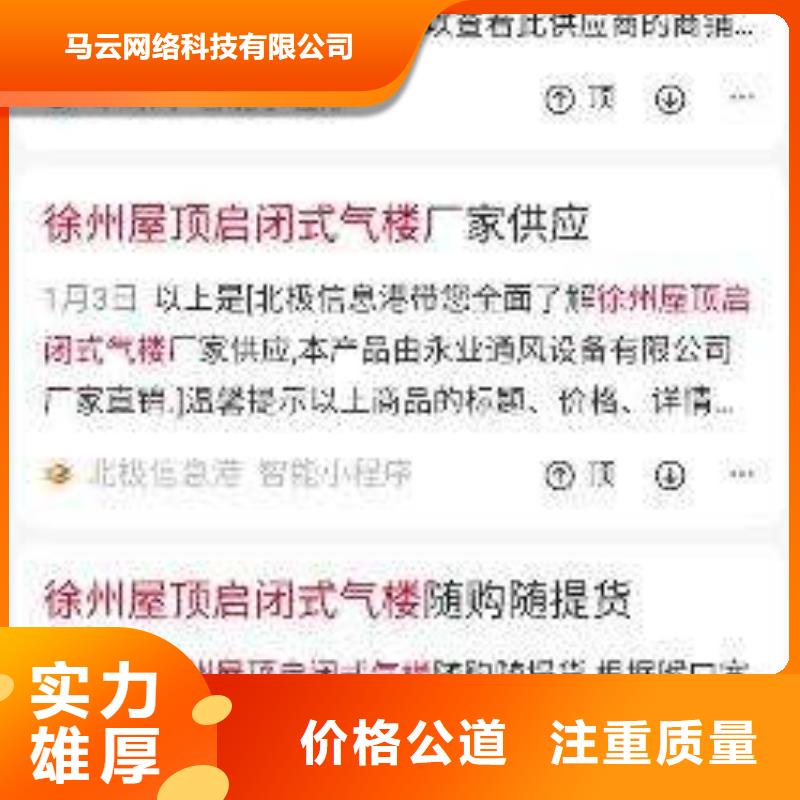 手机网络公司专业服务