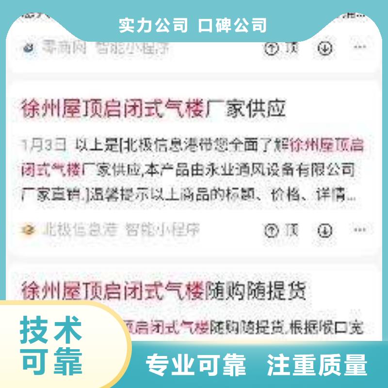 手机百度b2b平台销售欢迎询价