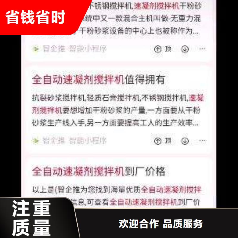 b2b平台推广-视频-向阳|工农|大庆|哈尔滨|牡丹江|齐齐哈尔|佳木斯b2b平台推广收费合理-马云网络科技(鹤岗市分公司)