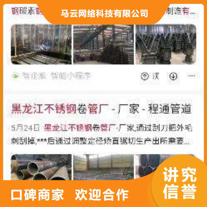 手机网络公司技术好