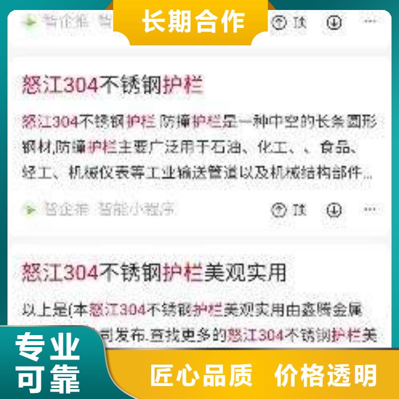 手机b2b平台销售承接