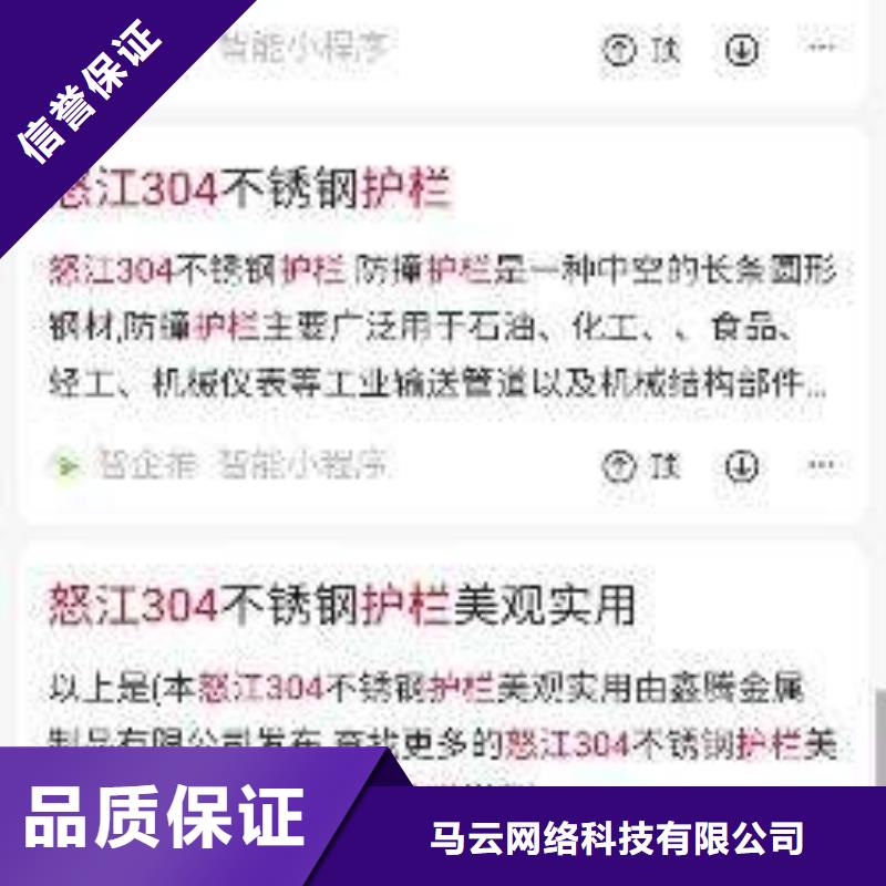 手机_手机推广实力商家
