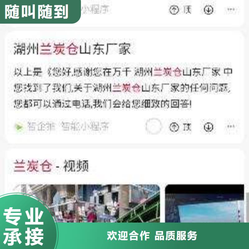 手机百度百度手机推广服务至上