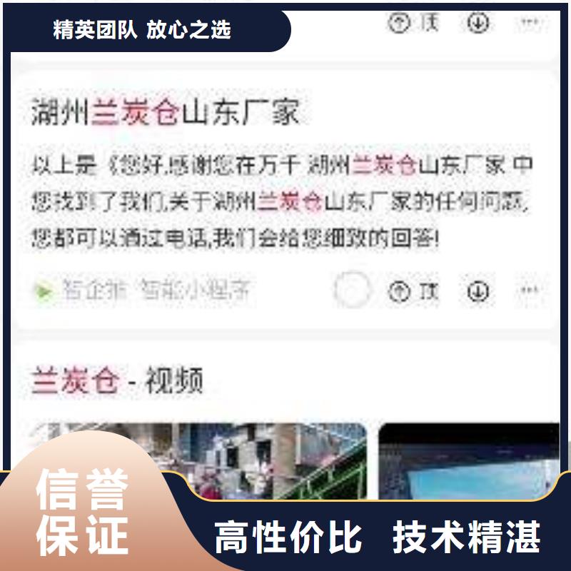 手机百度b2b平台销售欢迎询价