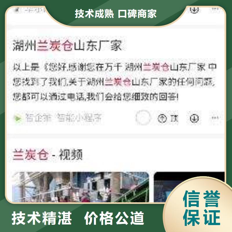 手机b2b平台销售实力强有保证