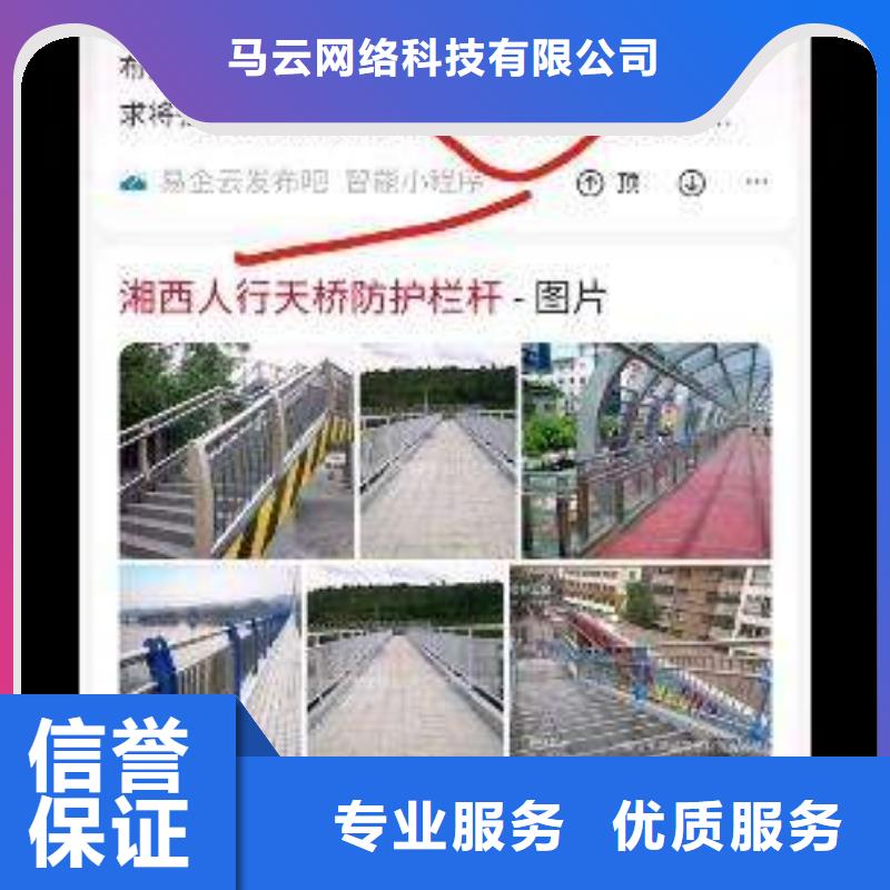 手机百度手机百度推广实力雄厚