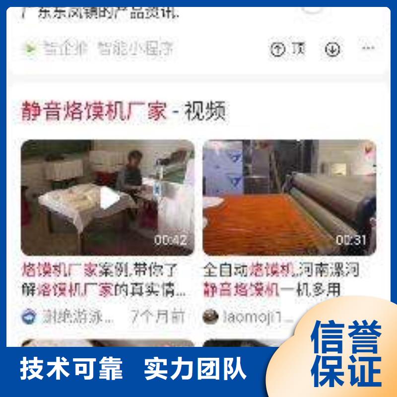 b2b平台推广-视频-七星关|纳雍|黔西南|遵义|铜仁|黔南马云网络b2b平台推广_ 马云网络科技(毕节市分公司)
