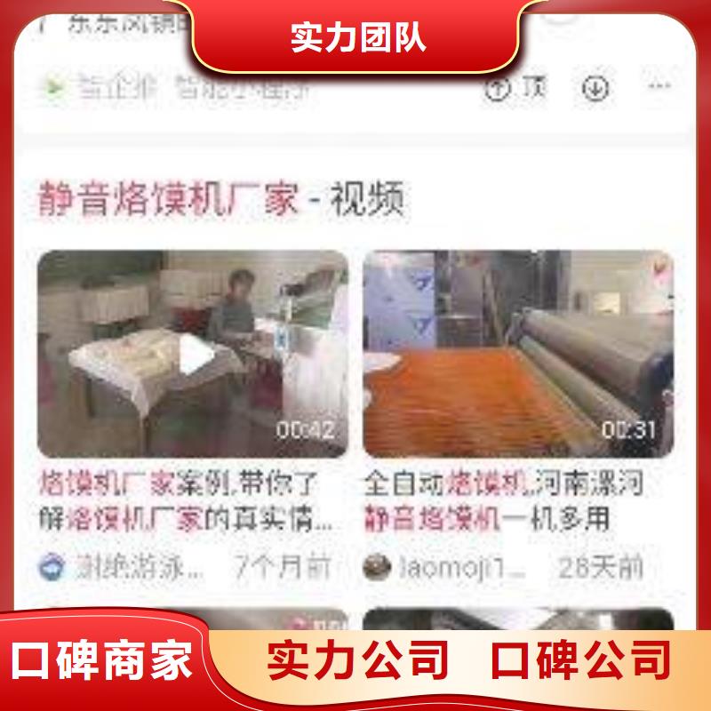 手机网络代运营信誉保证