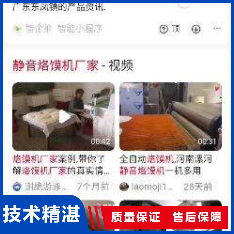 【手机】b2b平台销售专业团队