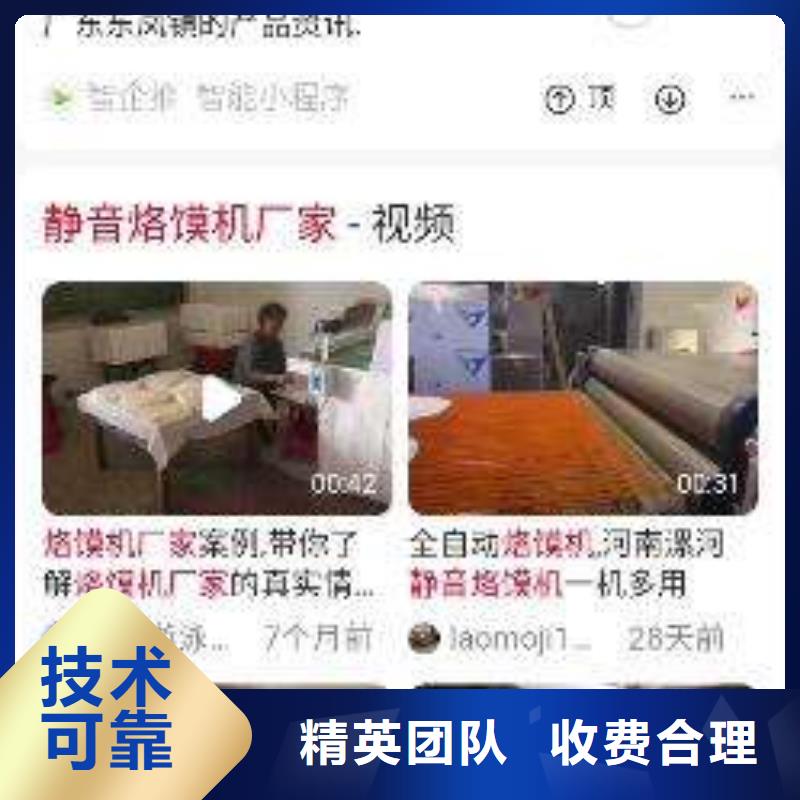 手机-网络代运营一对一服务