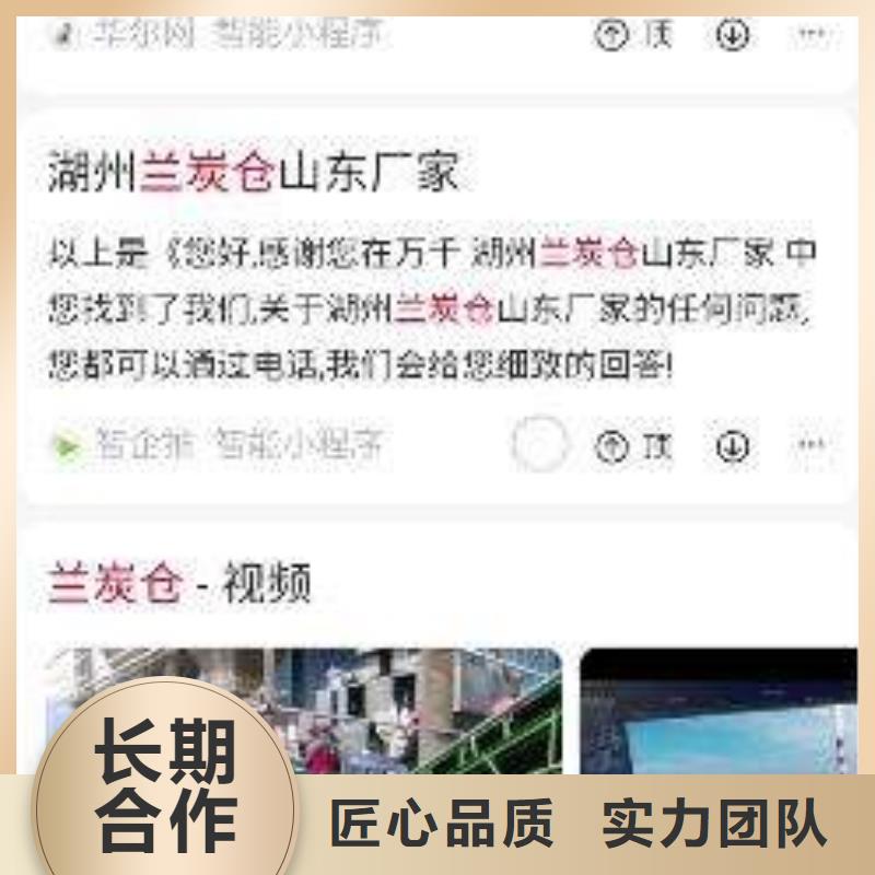 手机网络公司技术好