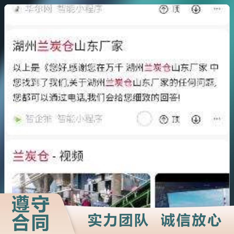 b2b平台推广-视频-河南省鹤壁市马云网络b2b平台推广可服务区域淇滨|淇县|南阳|许昌|安阳|平顶山|洛阳|焦作等