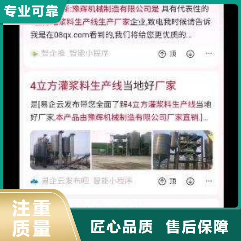 手机网络公司专业服务