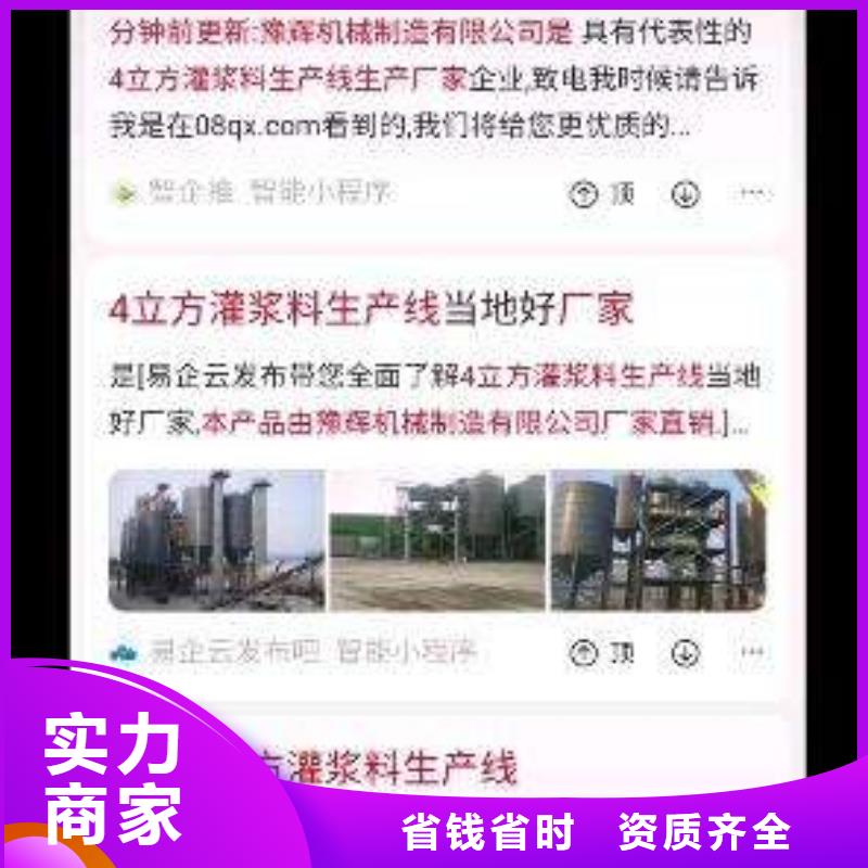 【手机-b2b平台开户一对一服务】