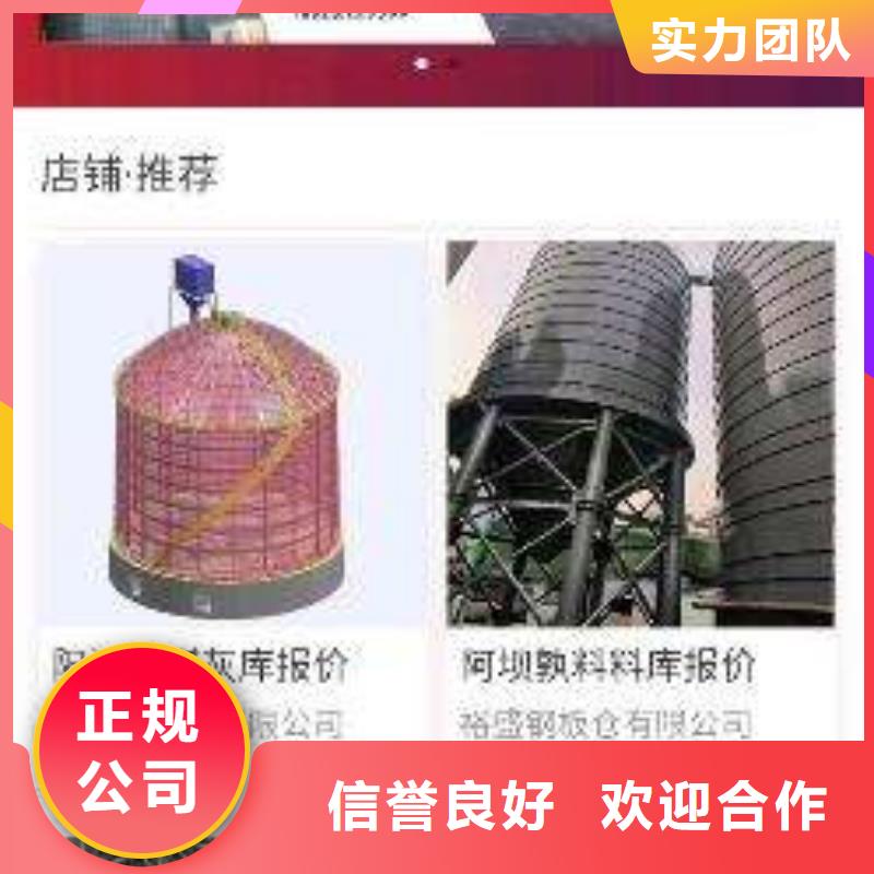 【手机】b2b平台销售专业团队