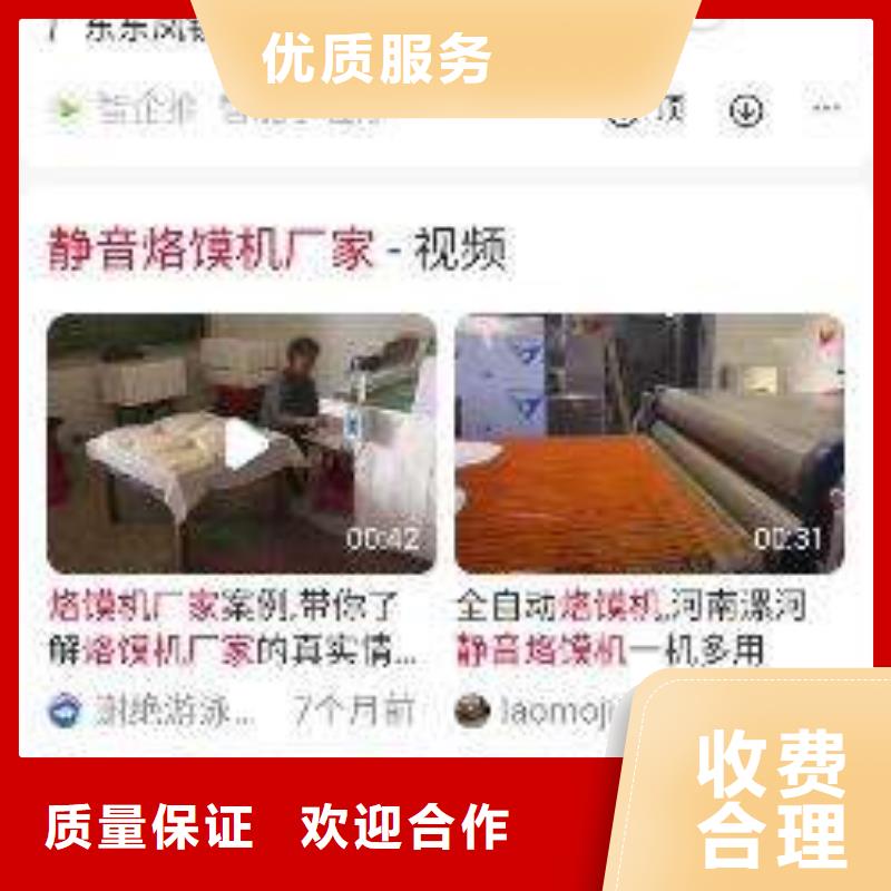手机-网络代运营一对一服务