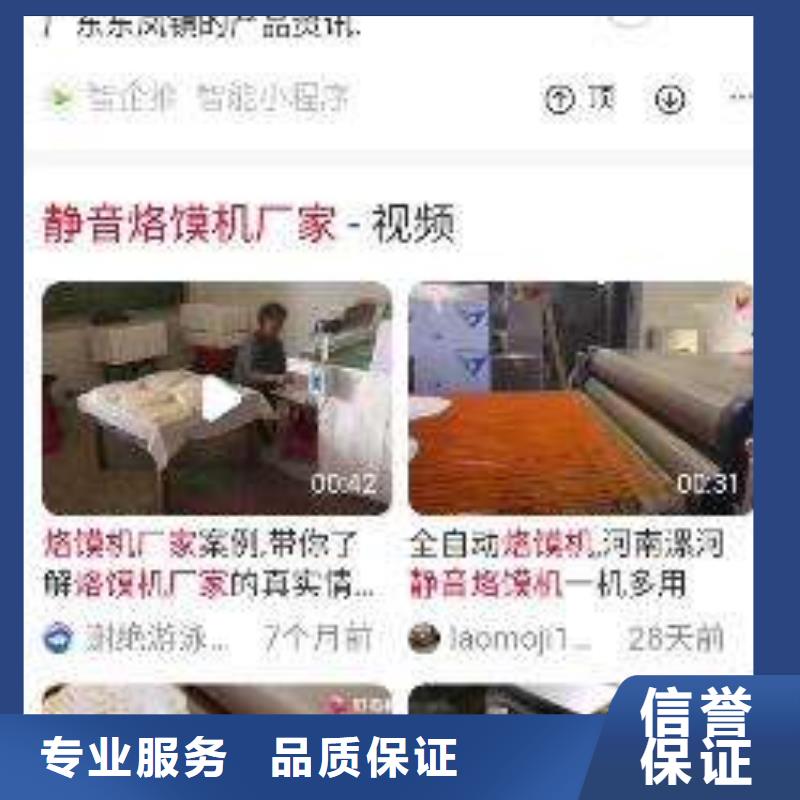 手机手机智能小程序解决方案