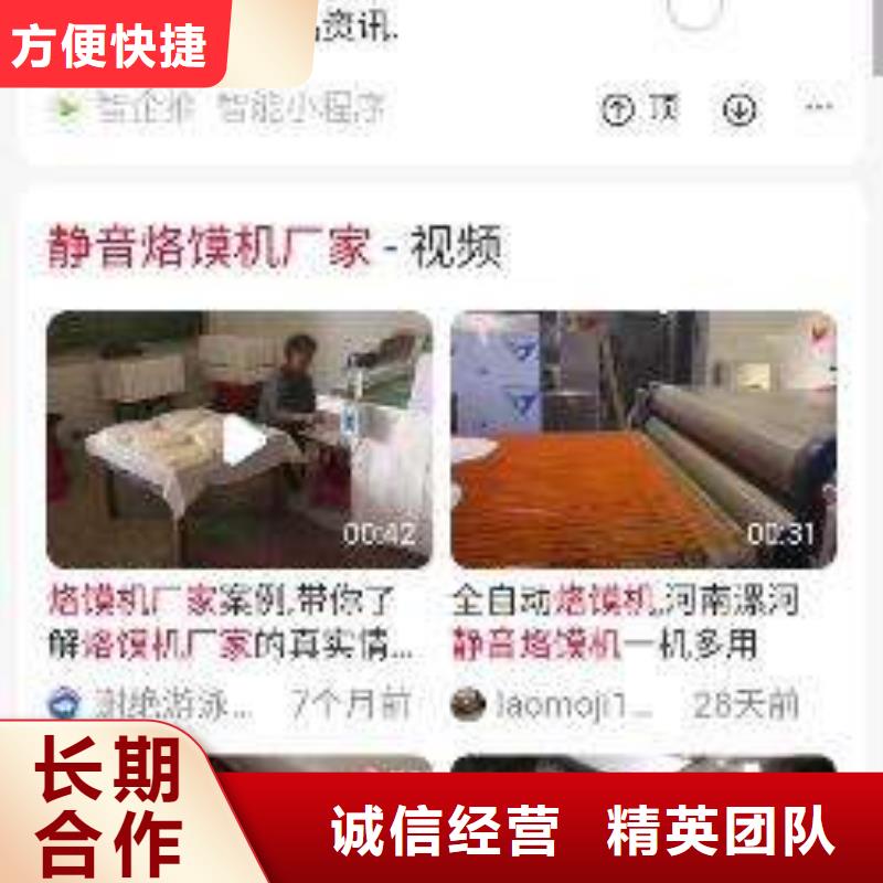 手机【手机推广】价格公道