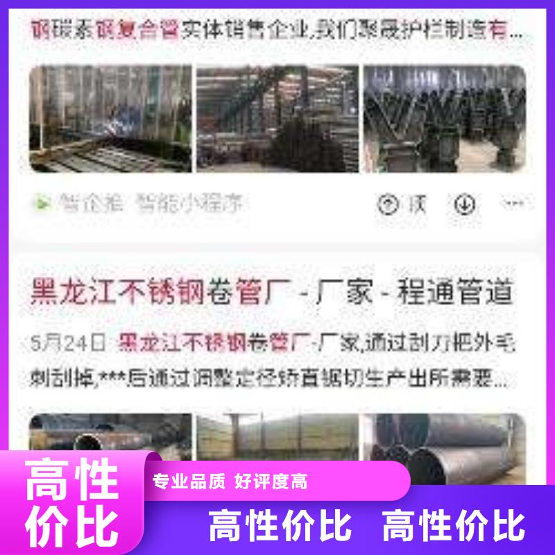 手机【手机推广】价格公道