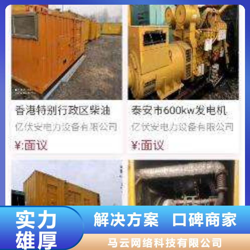 手机网络公司技术好