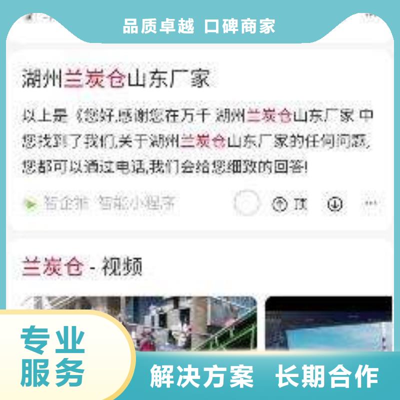 b2b平台推广-视频-七星关|纳雍|黔西南|遵义|铜仁|黔南马云网络b2b平台推广_ 马云网络科技(毕节市分公司)
