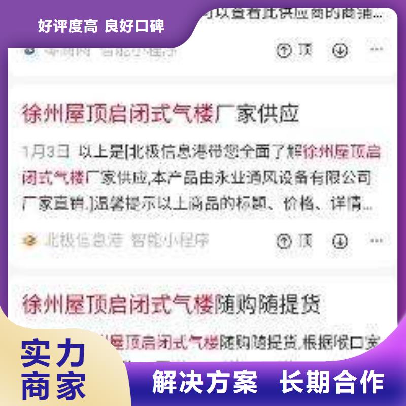 手机b2b平台开户长期合作