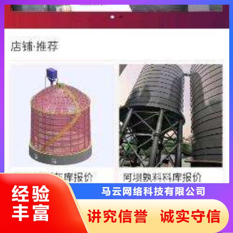 手机_手机推广实力商家