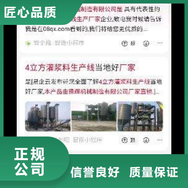 【手机手机智能小程序有实力】