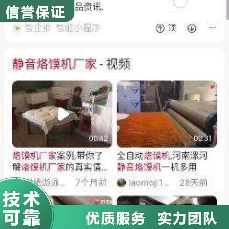 手机b2b平台销售专业