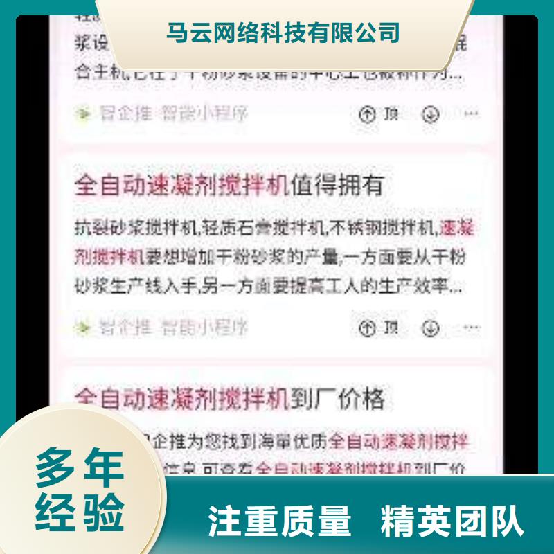 手机网络代运营信誉保证