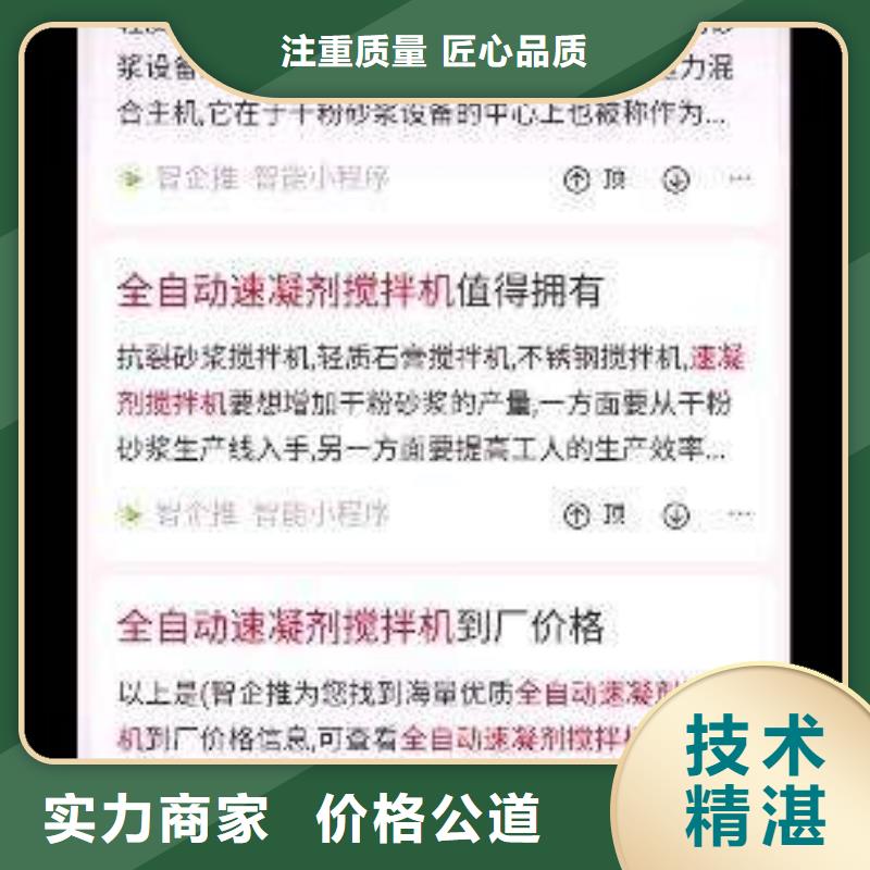 手机b2b平台销售承接